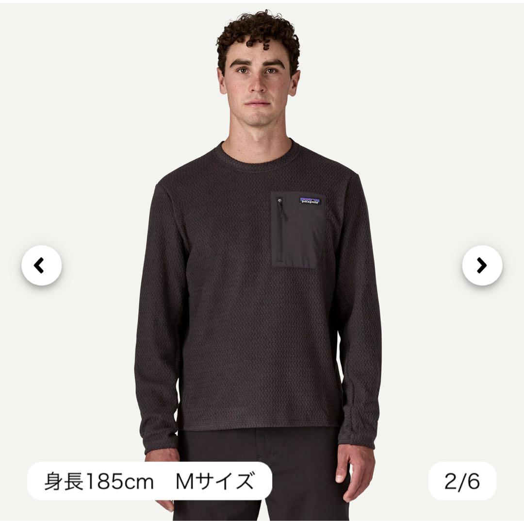 【新品】パタゴニア R1エアクルー 40236 Sサイズ タグ付送料込