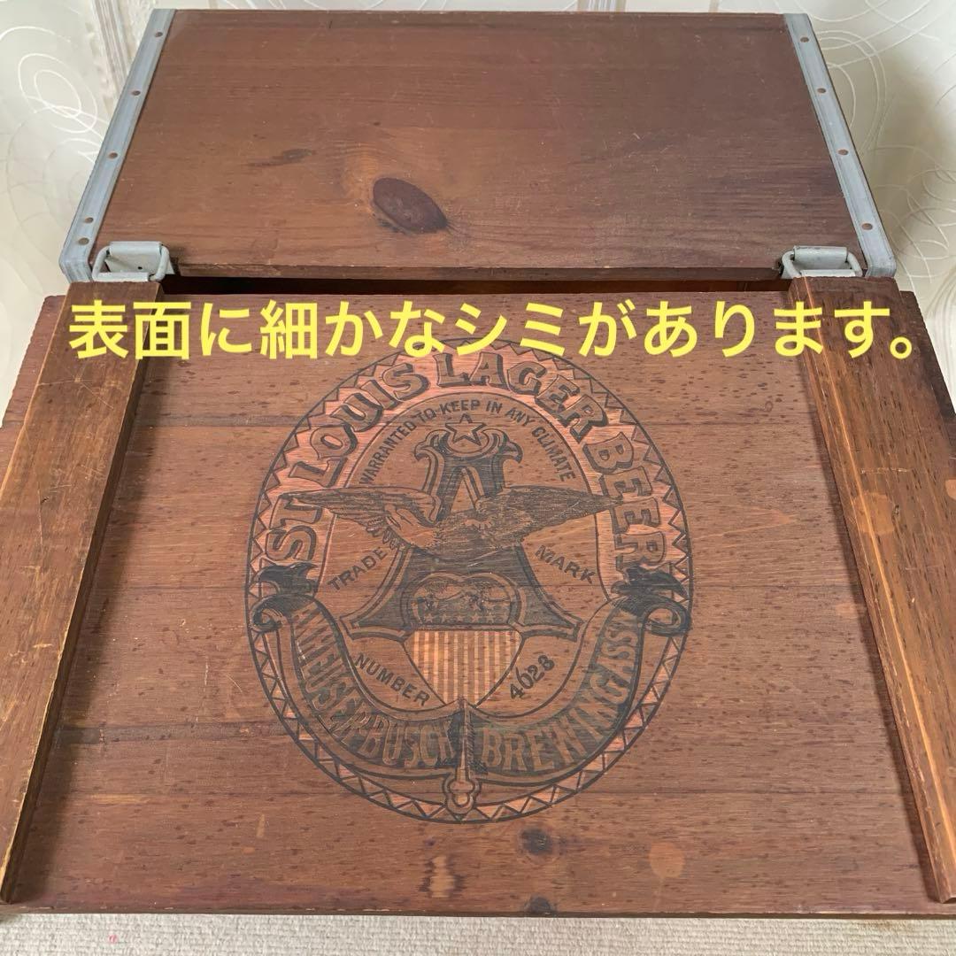 アメリカビールボックス　Anheuser-Busch ビンテージビールケース