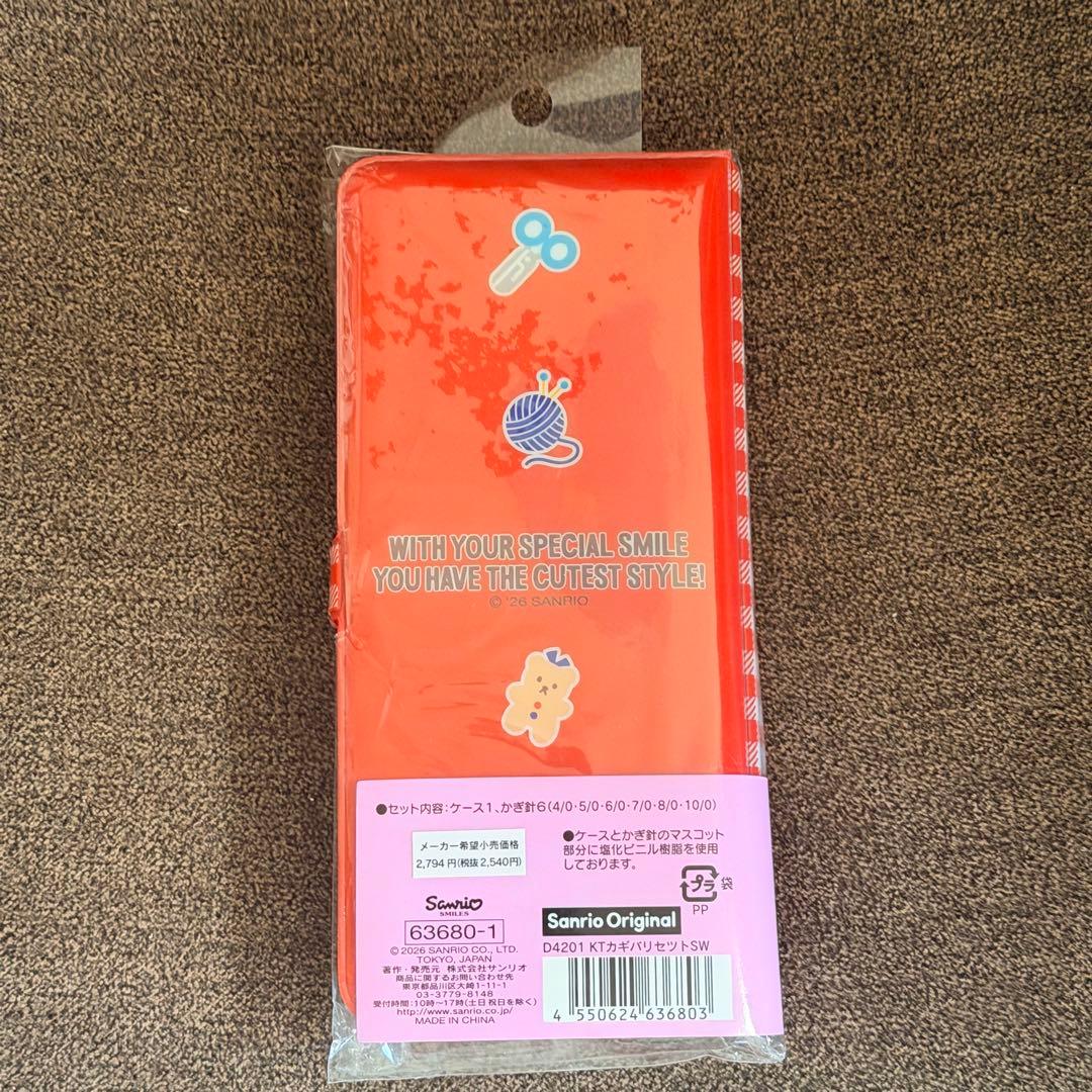 キティ かぎ針 セット さんりお手芸部 - メルカリ