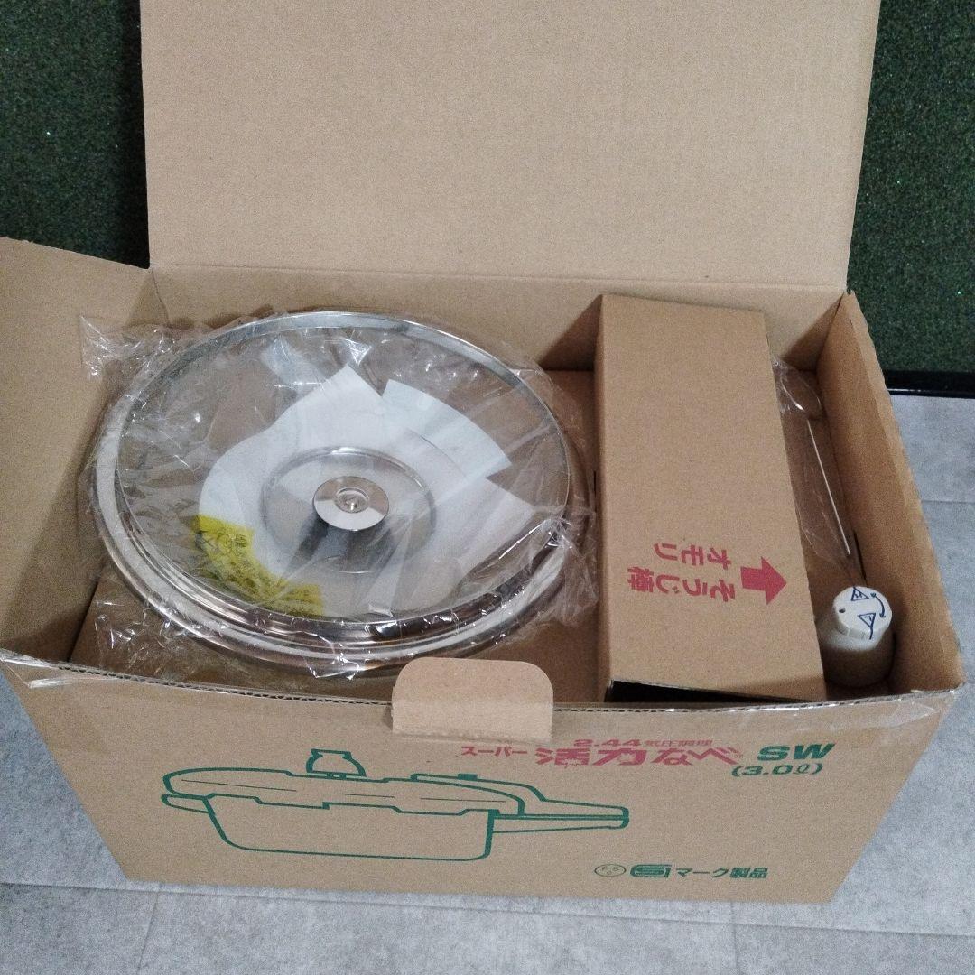 【未使用】スーパー活力なべ　SW　3.0L