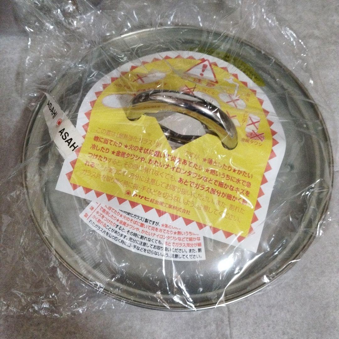 【未使用】スーパー活力なべ　SW　3.0L