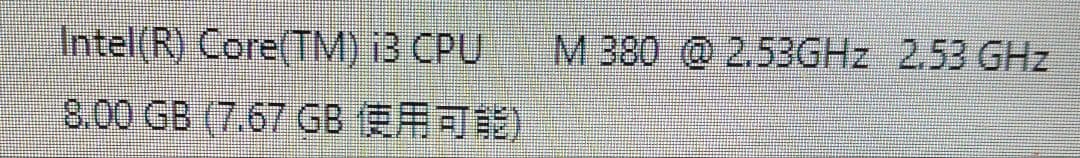 † SONY VAIO PCG-61311N 8GB ストレージ無