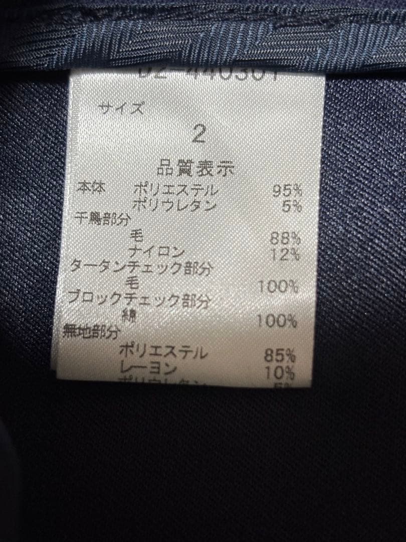 DANCEWITH DRAGONパッチワークショートパンツ サイズ2 新品未使用