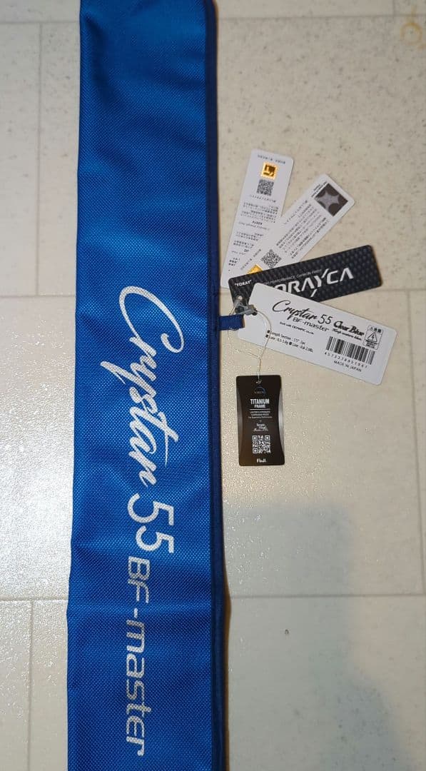 Crystar 55 B-master アジングロッド クリアブルー