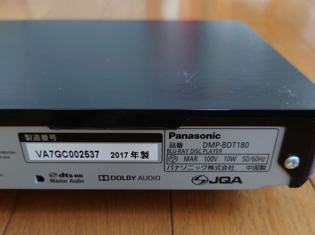 Panasonic ブルーレイプレーヤーDMP-BDT180