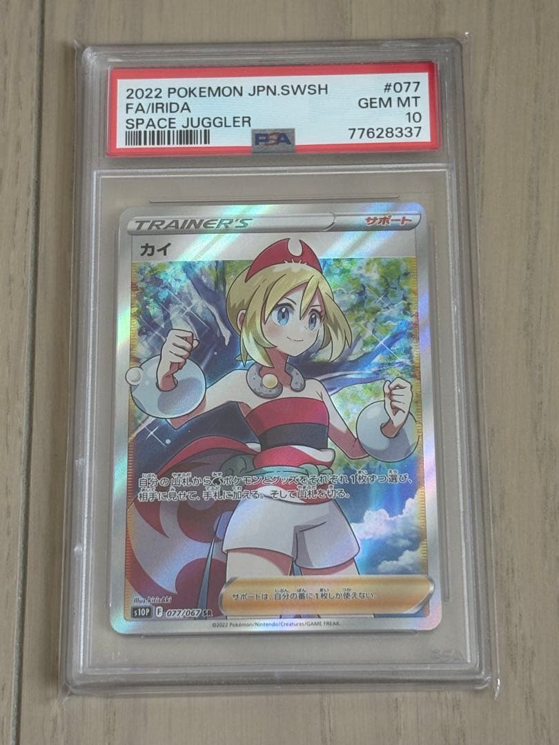 水の技の達人、カタラ 英語4枚セット mtg