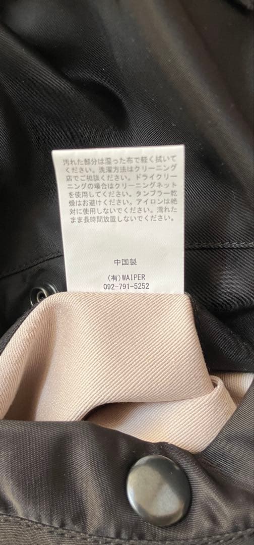 WAIPER.inc 米軍 最初期型 MA-1 【WP22】