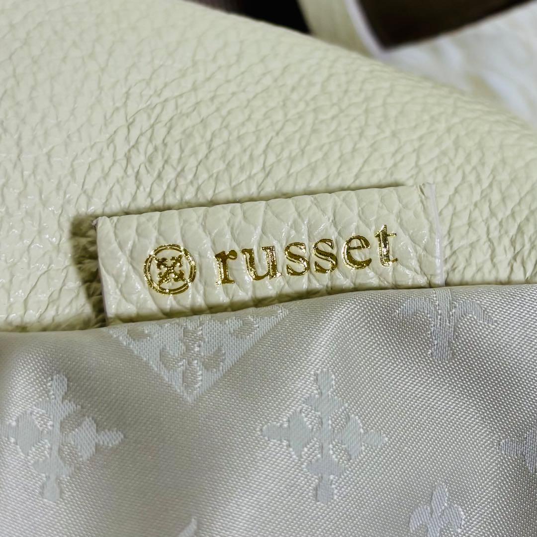 新品　ラシット　リュック　白系