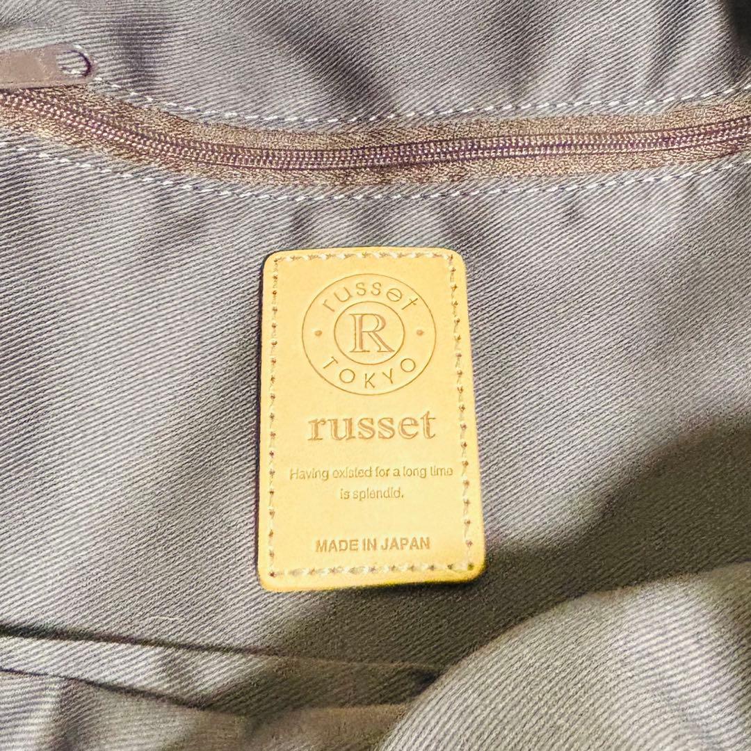 新品　ラシット　リュック　白系