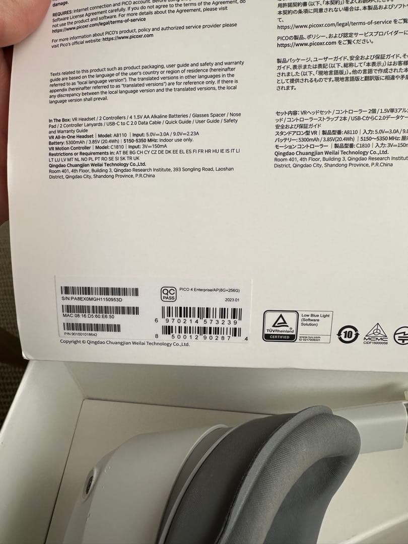 PICO 4 VRヘッドセット コントローラー付き