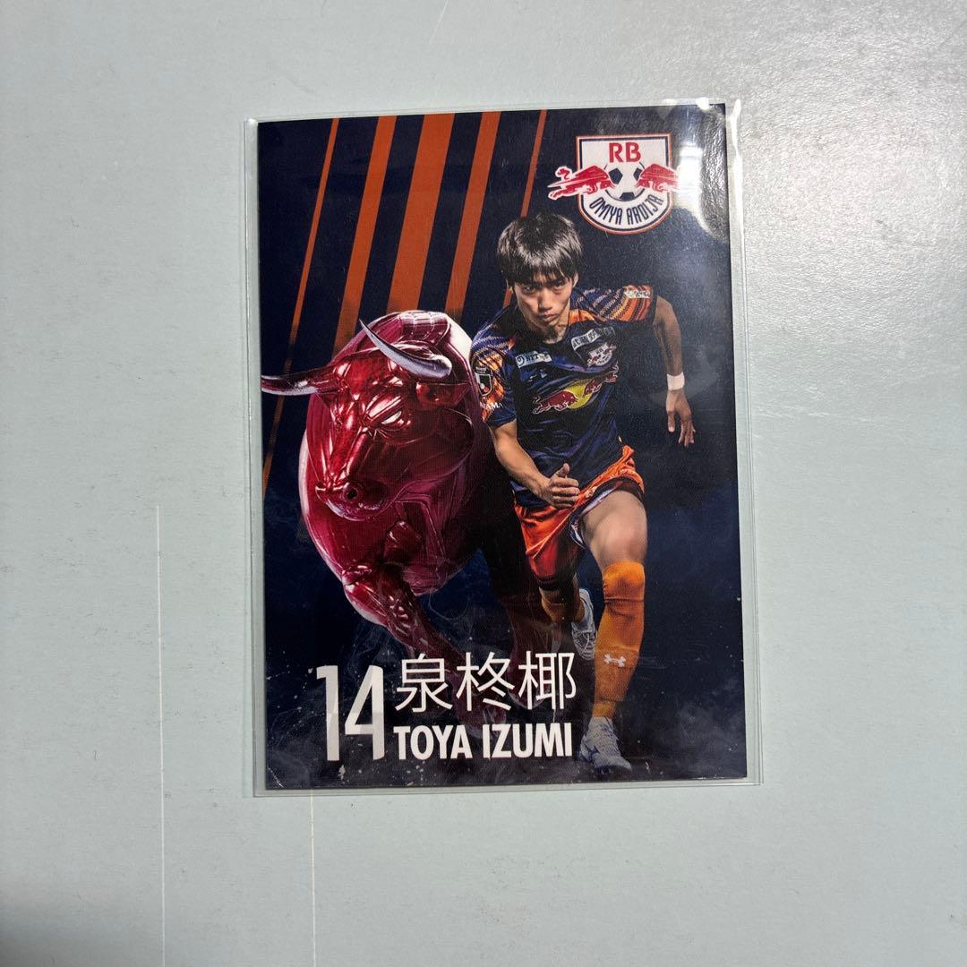RB大宮アルディージャ 来場者特典限定カード No.14泉柊椰 - メルカリ