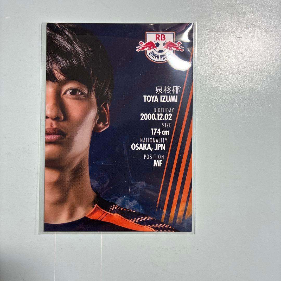 RB大宮アルディージャ 来場者特典限定カード No.14泉柊椰 - メルカリ