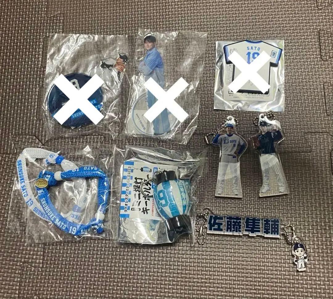 西武ライオンズ　佐藤隼輔　まとめ売り