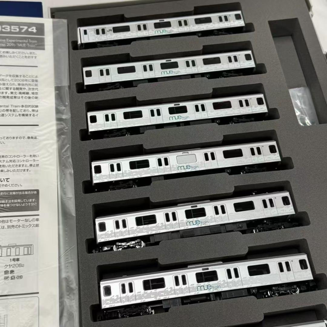 新品未使用 JR 209系在来線試験電車 MUE-Train タイプセット - メルカリ