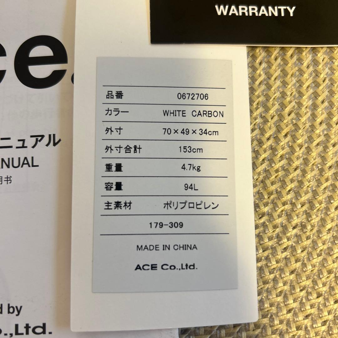 【ace】スーツケース　パリセイド2-Z 94ℓホワイト