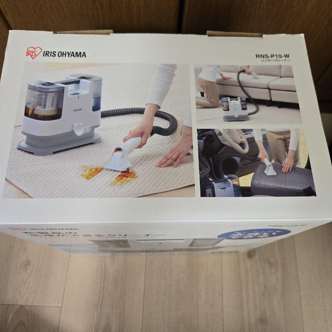 IRIS OHYAMA RNS-P10-W 布製品クリーナー