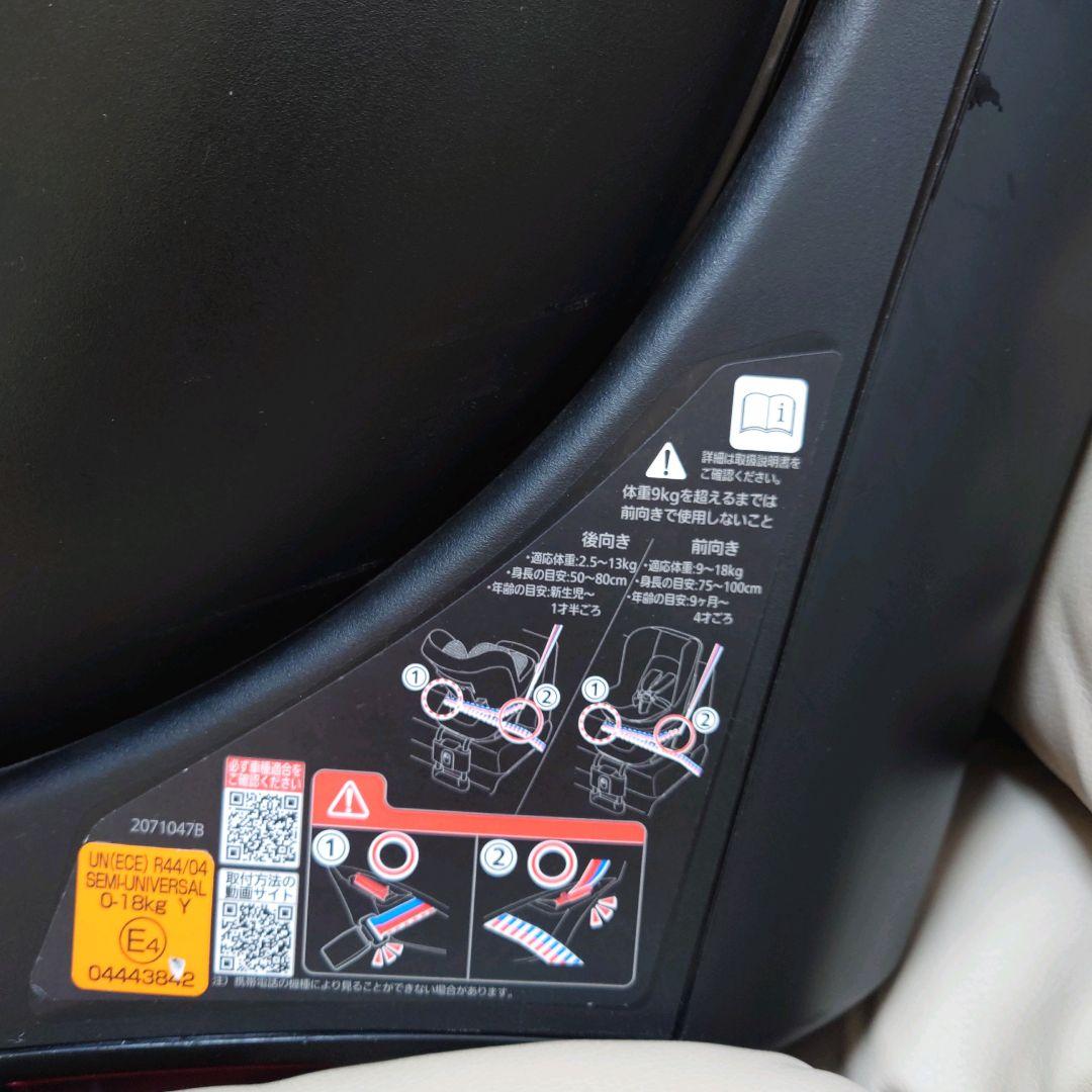 エールベベ クルットNT2プレミアム 回転式チャイルドシート 日本製