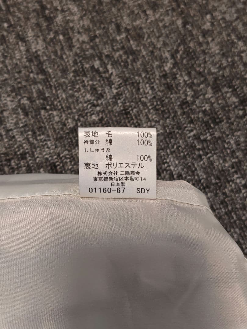 チェック柄 半袖ワンピース 110cm