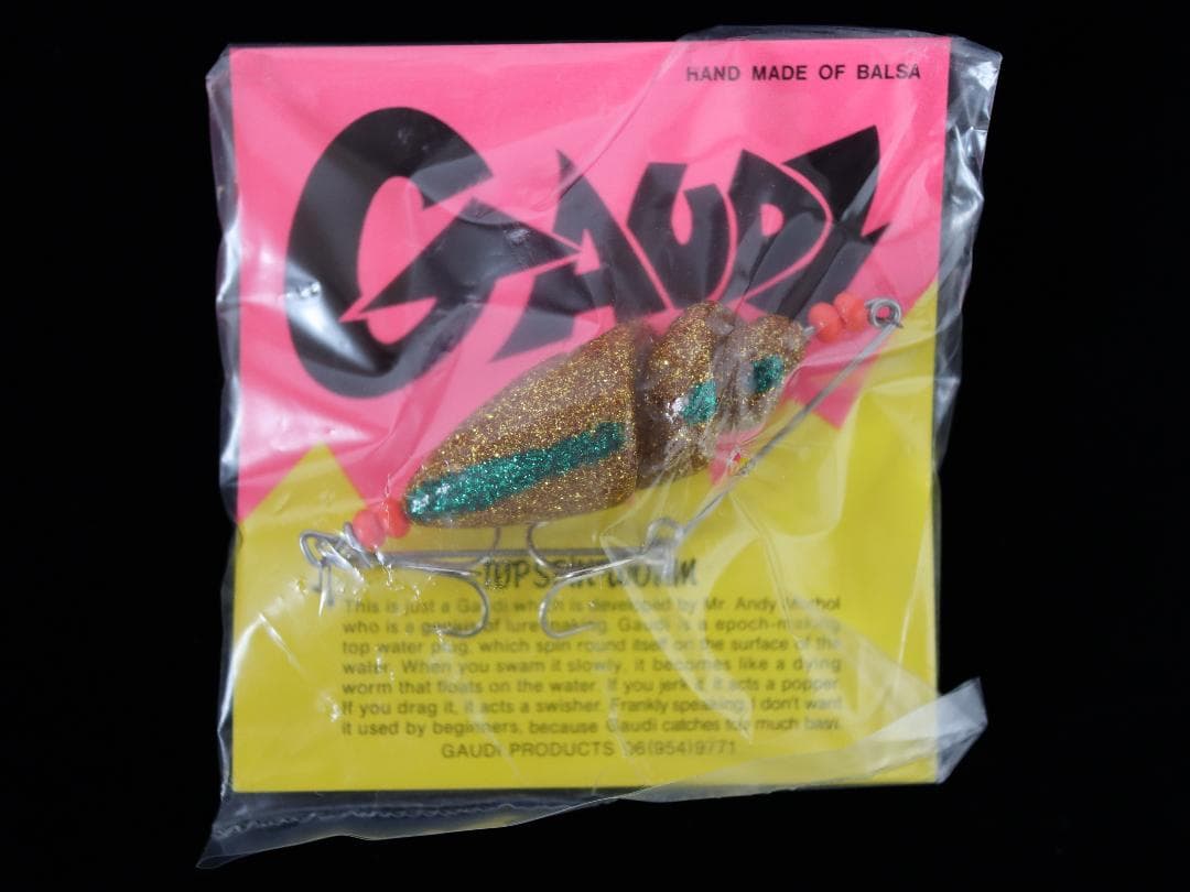 【新品未使用】モリタプロダクツ・ガウディ【オールドルアー】