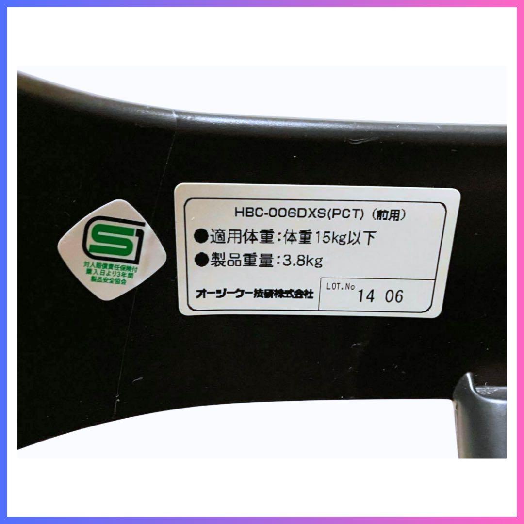 Panasonic ギュット用フロントチャイルドシート HBC-006DX - メルカリ