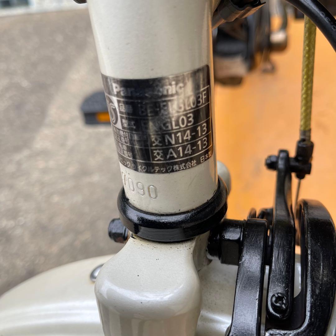 パナソニック電動アシスト自転車 ホワイト 20インチ