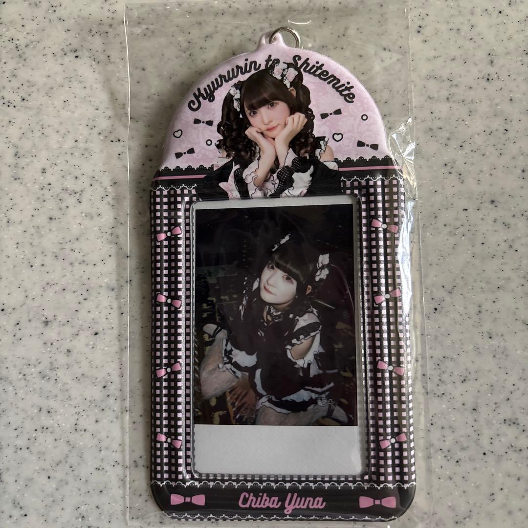 チバゆなちゃんチェキ チェキキーホルダー Zeppツアー きゅるりんって