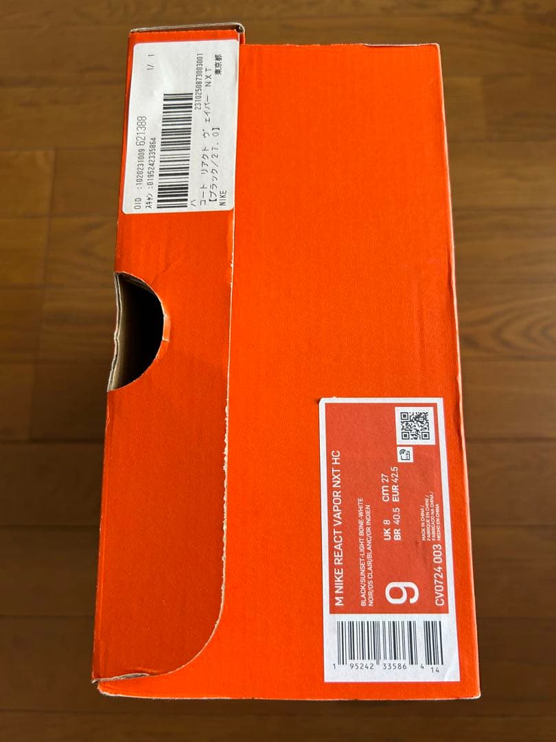 NIKE ナイキ　コート リアクト ヴェイパー nxt テニスシューズ