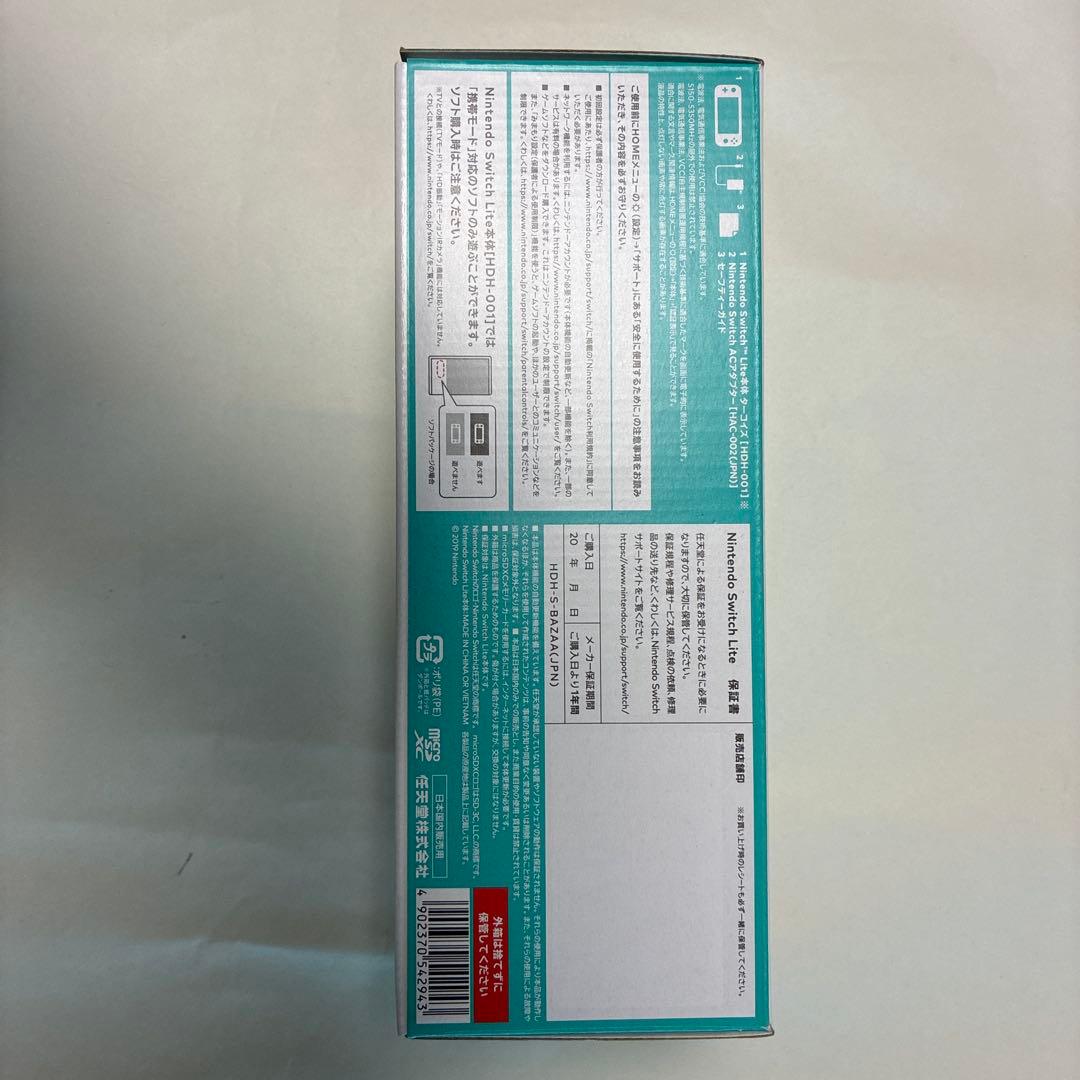 【美品/箱付き】Nintendo Switch Lite ターコイズ