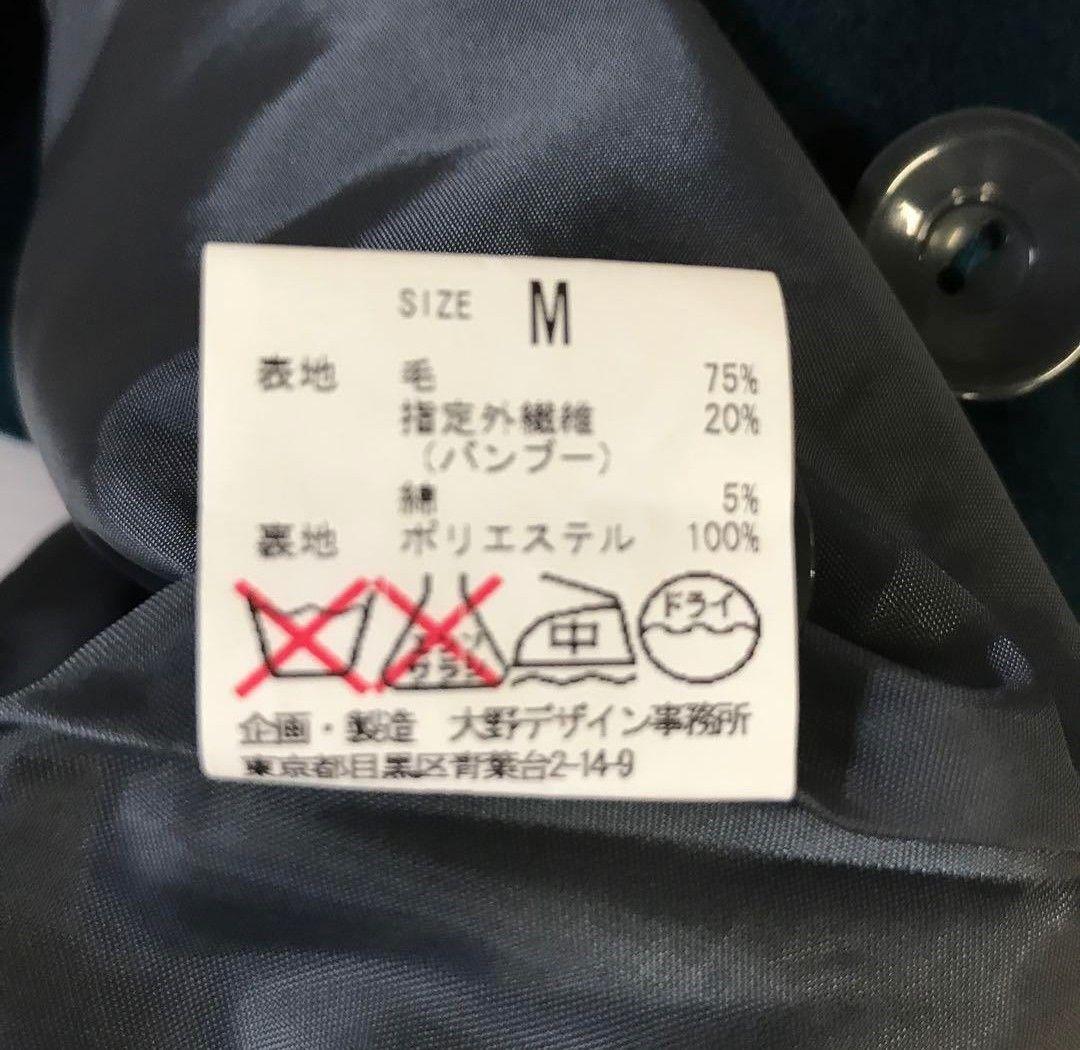 《タイムセール》美品★【ケープコート ポンチョ マント／ダークグリーン】★ふりふ