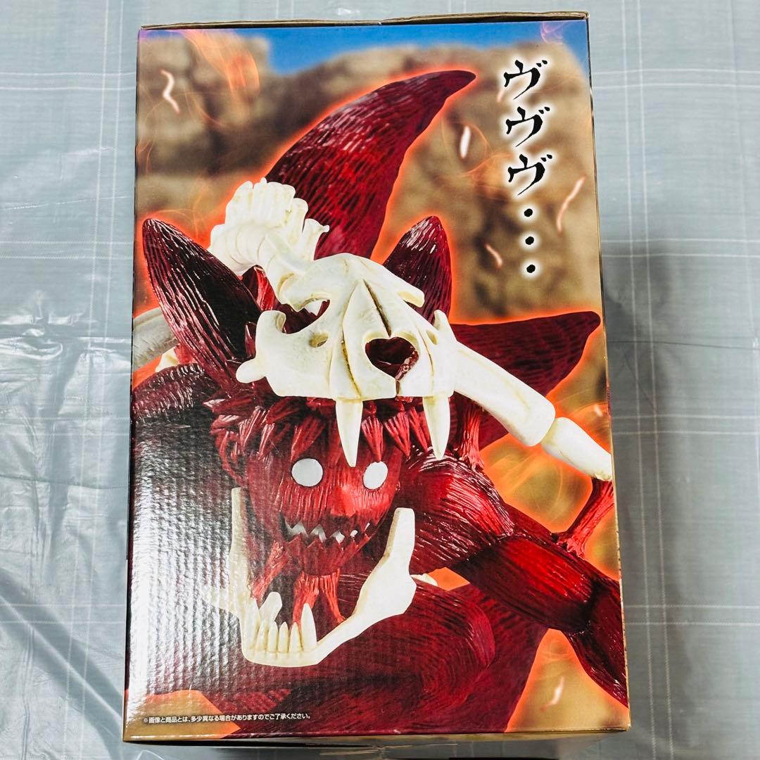 一番くじ NARUTO ナルト ラストワン賞 うずまきナルト(妖狐の衣 六本目)