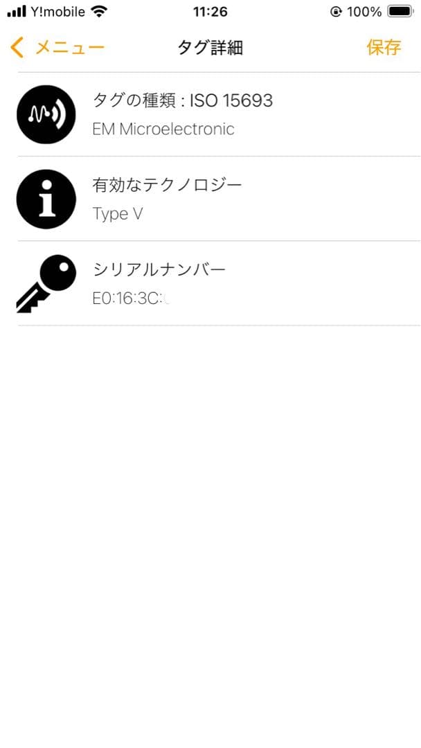 ルイ・ヴィトン　キーケース　モノグラム　ミュルティクレ6