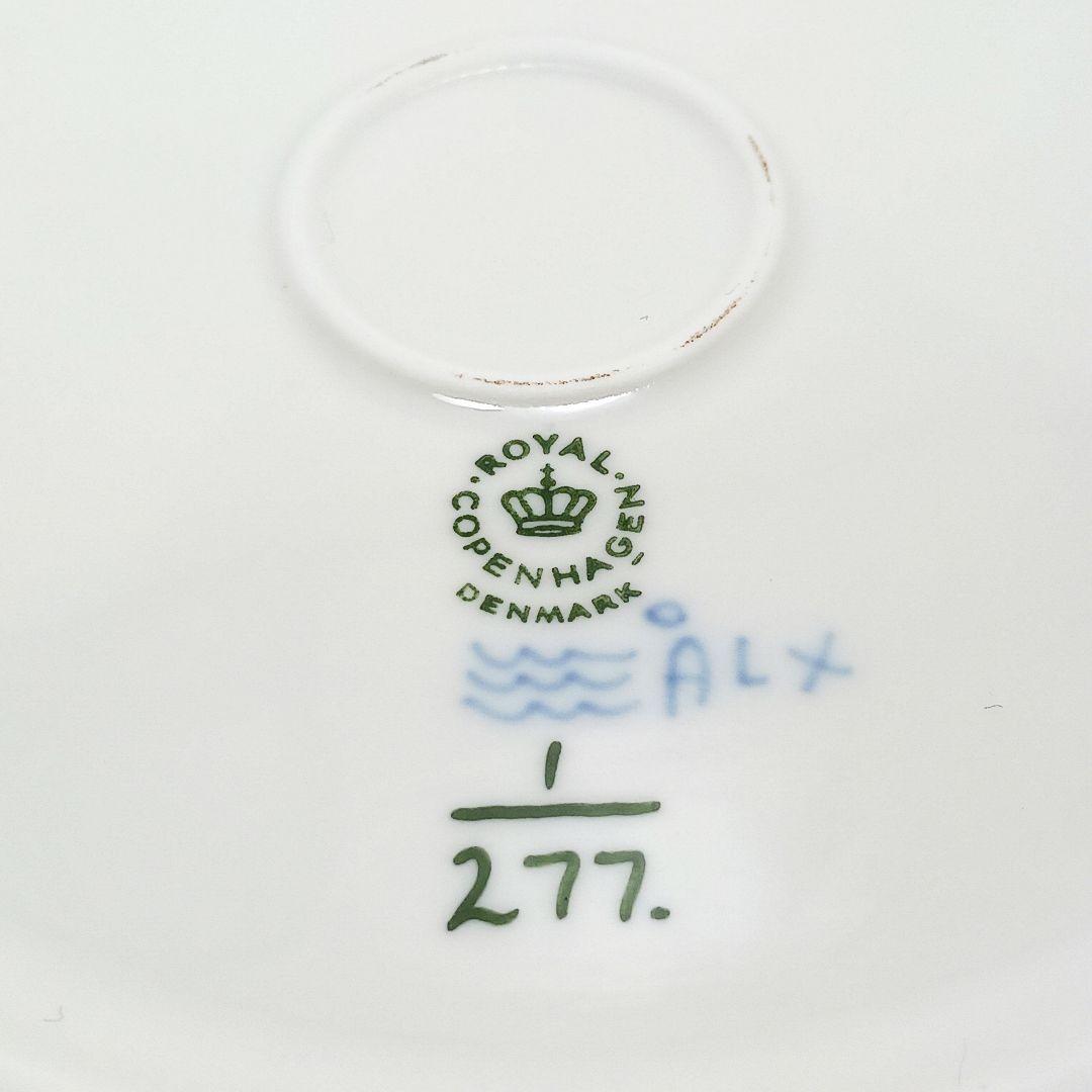 Y3223-3 ロイヤルコペンハーゲン ブルーフルーテッド スープチューリン