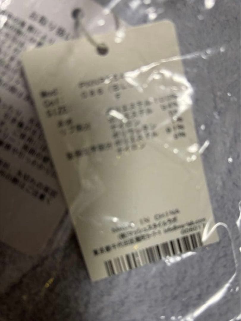 新品タグ付 ジェラートピケ シーズー ピケモコロングパンツ