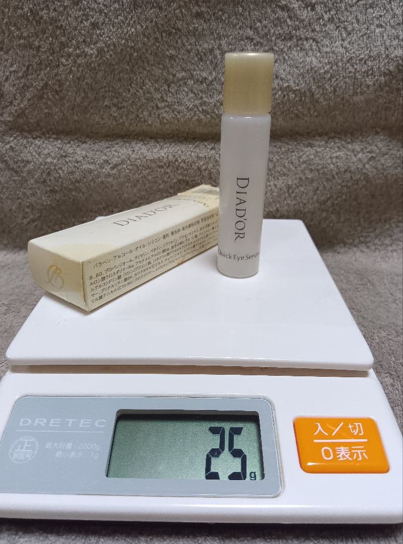 150ml✕3本☆ ディアドール アンスル 化粧水 イントローション 銀座