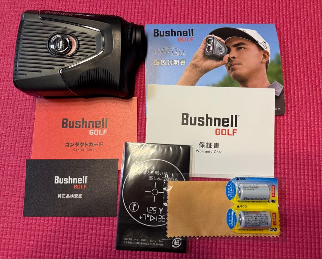 ブッシュネル ピンシーカー プロ XE ジョルト