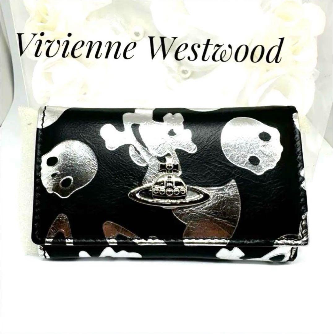 【レア】Vivienne Westwoodスカル クロスボーンハート キーケース