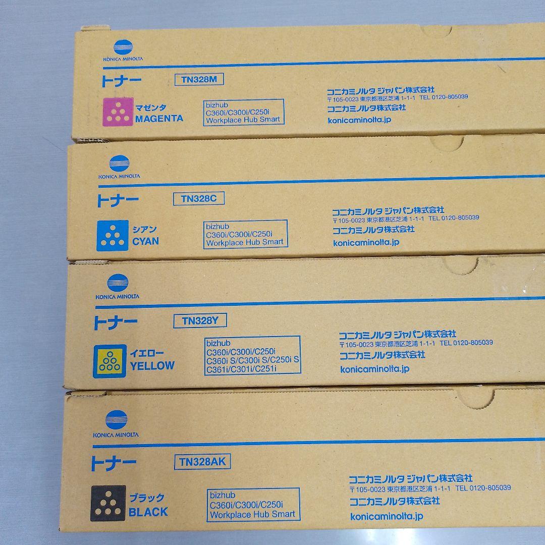 コニカミノルタ　TN328 トナー4色　ラスト１セット！！