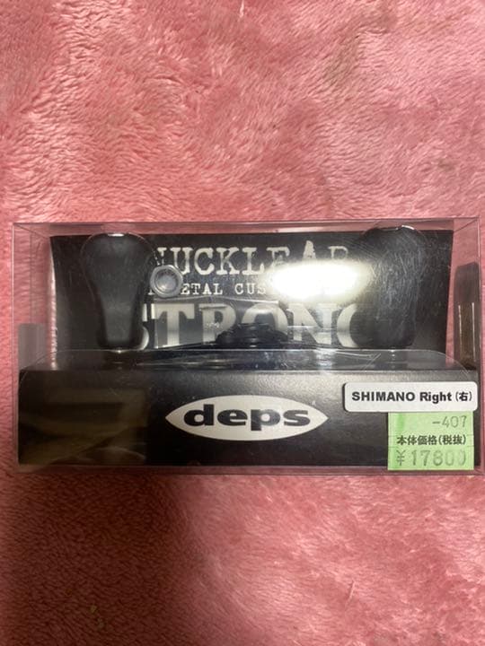 (限定カスタム)ALDENARAN BFS XG LIMITED