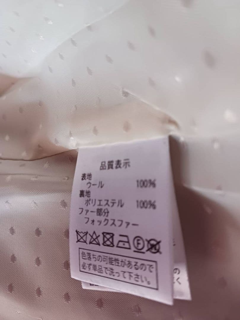 ルイルエのマントコート　大きいサイズ