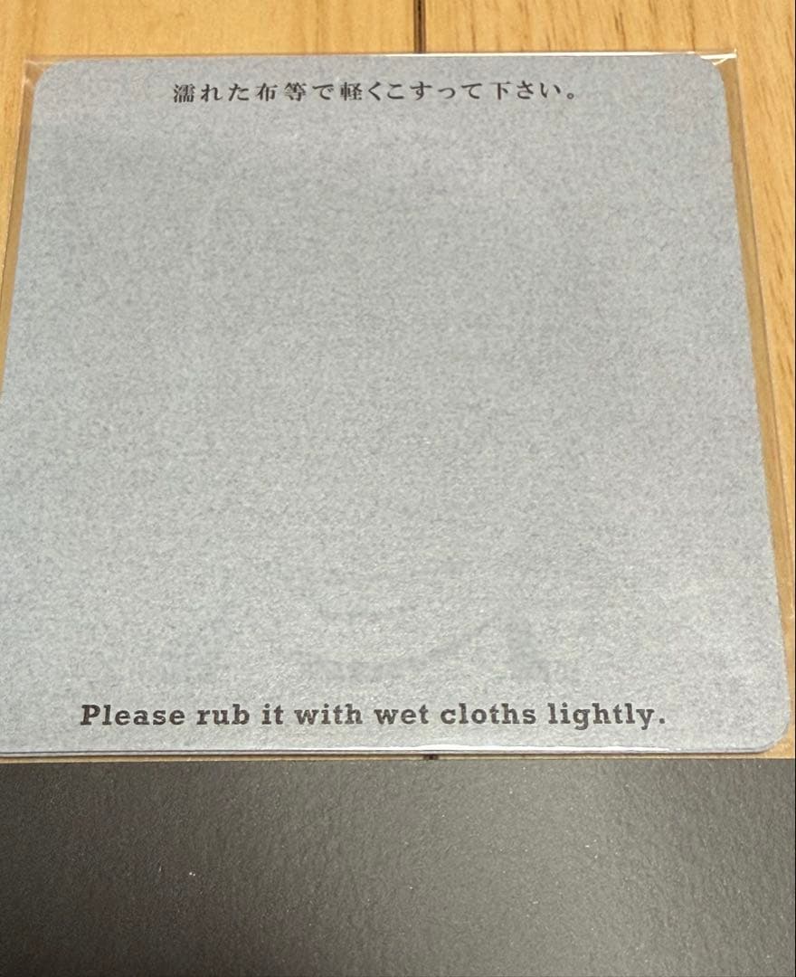 未使用品美品★ MOZU Season 1 DVDBOX