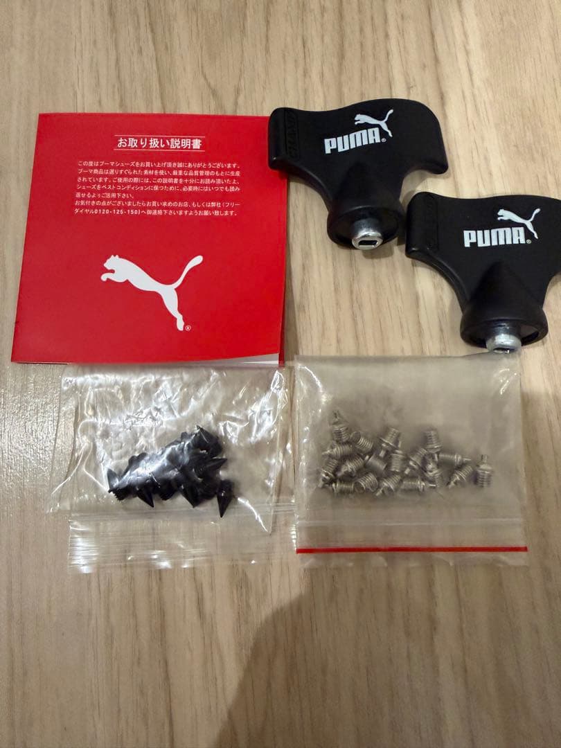 PUMA エヴォスピード ロングディスタンス ニトロ エリート　27.5cm