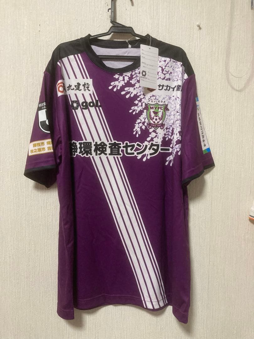 2023 藤枝myfc レプリカユニフォーム 渡邉りょう オンライン