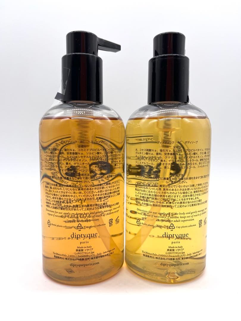 【新品未使用2本セット】diptyque シャンプー　ボディソープ　匿名配送