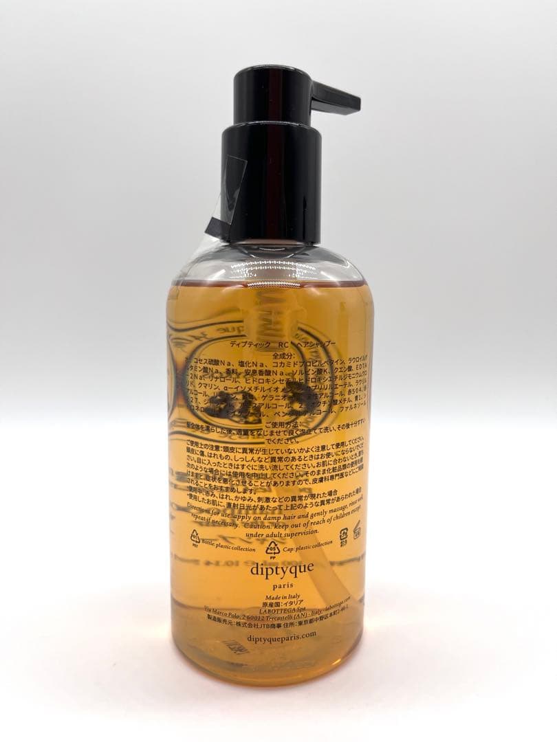 【新品未使用2本セット】diptyque シャンプー　ボディソープ　匿名配送