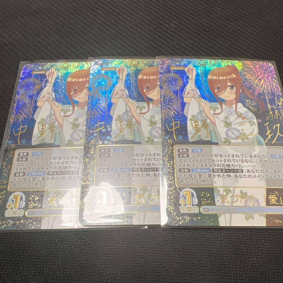 ヨネダコウ コミコミ カフェ 特典 年間パスポート 歌舞伎町水族館 矢代