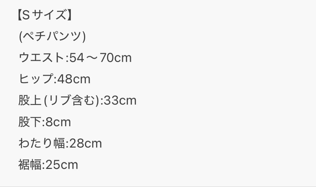 【新品タグ付き】 AMERI JERSEY LOW WAIST SKIRT