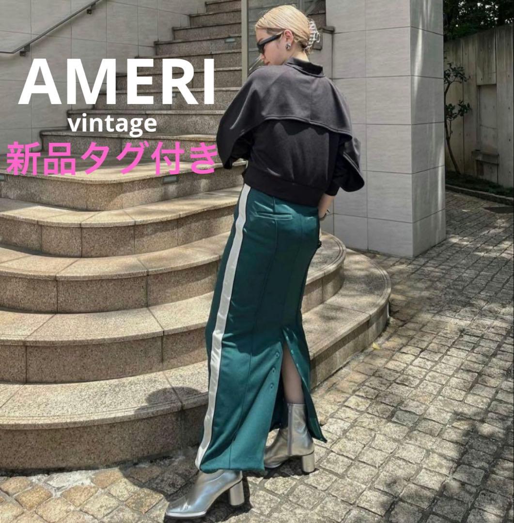 【新品タグ付き】 AMERI JERSEY LOW WAIST SKIRT