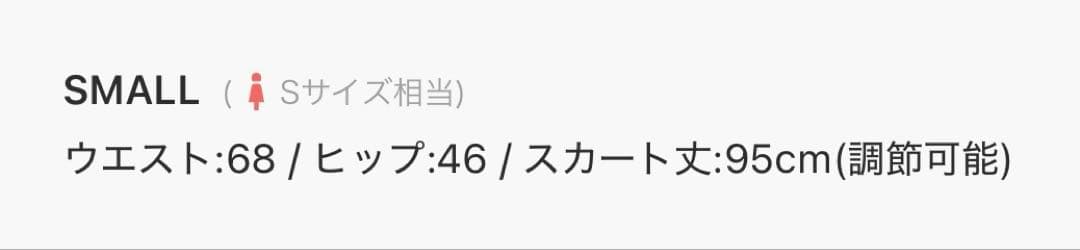 【新品タグ付き】 AMERI JERSEY LOW WAIST SKIRT