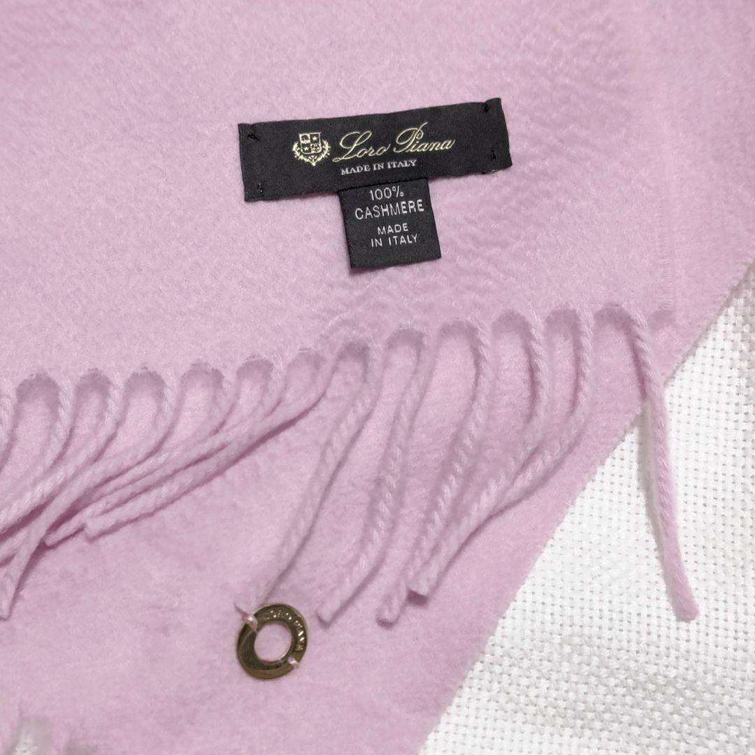 ロロピアーナLoro Pianaカシミヤ100%プレーンフリンジストールマフラー