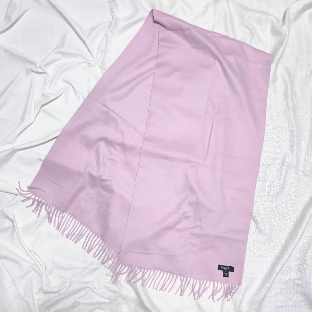 ロロピアーナLoro Pianaカシミヤ100%プレーンフリンジストールマフラー